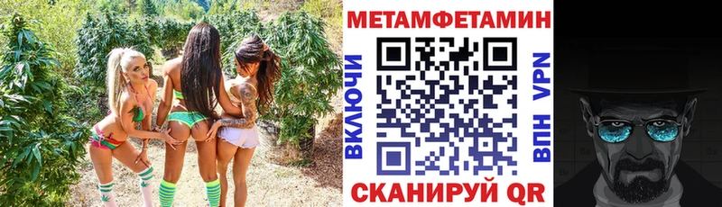 АМФЕТАМИН Розовый  Новоалтайск 