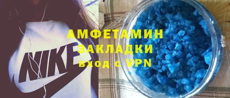 хочу   Новоалтайск  Amphetamine Premium 