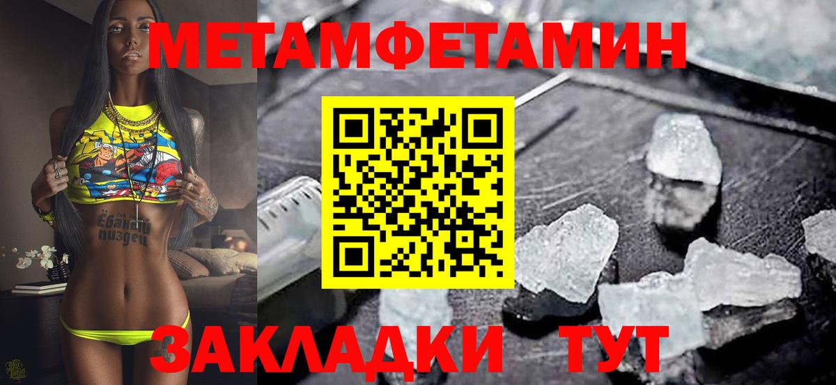 АМФ Розовый Новоалтайск