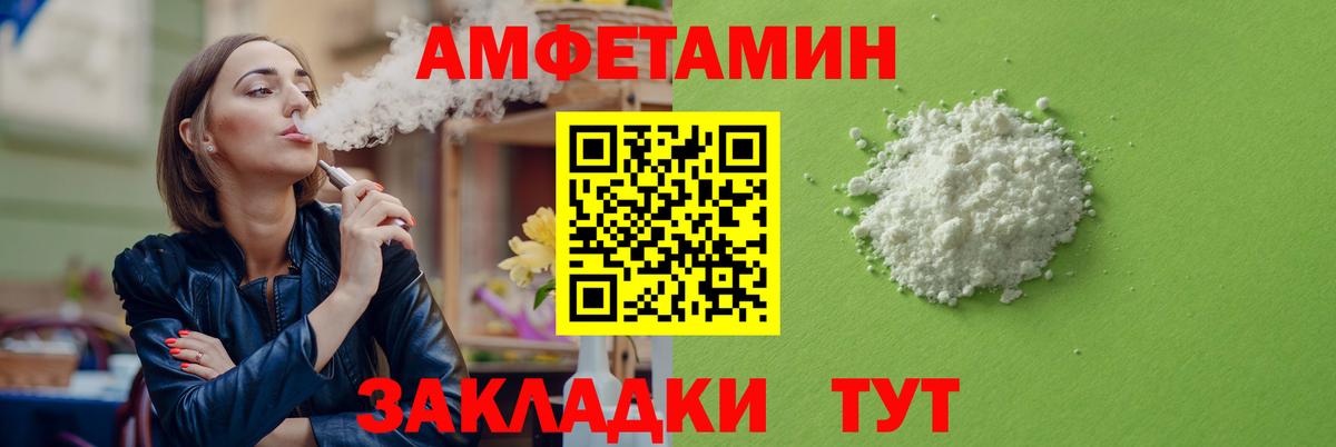 MEGA зеркало  Amphetamine 98%  Амфетамин  Вход с VPN  Новоалтайск 