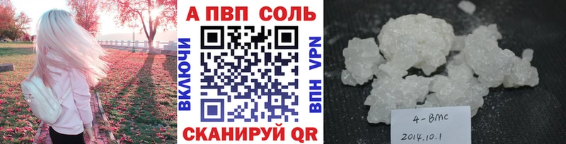 Alpha-PVP крисы CK hydra рабочий сайт Новоалтайск что такое наркотик
