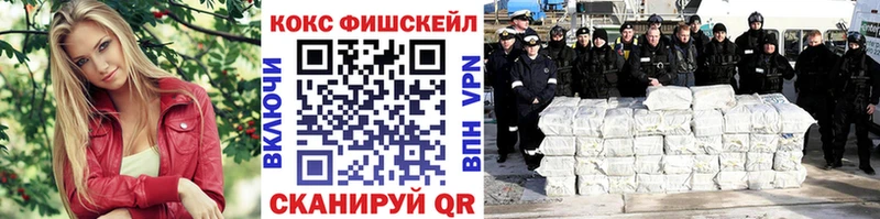 Cocaine 99%  Новоалтайск 
