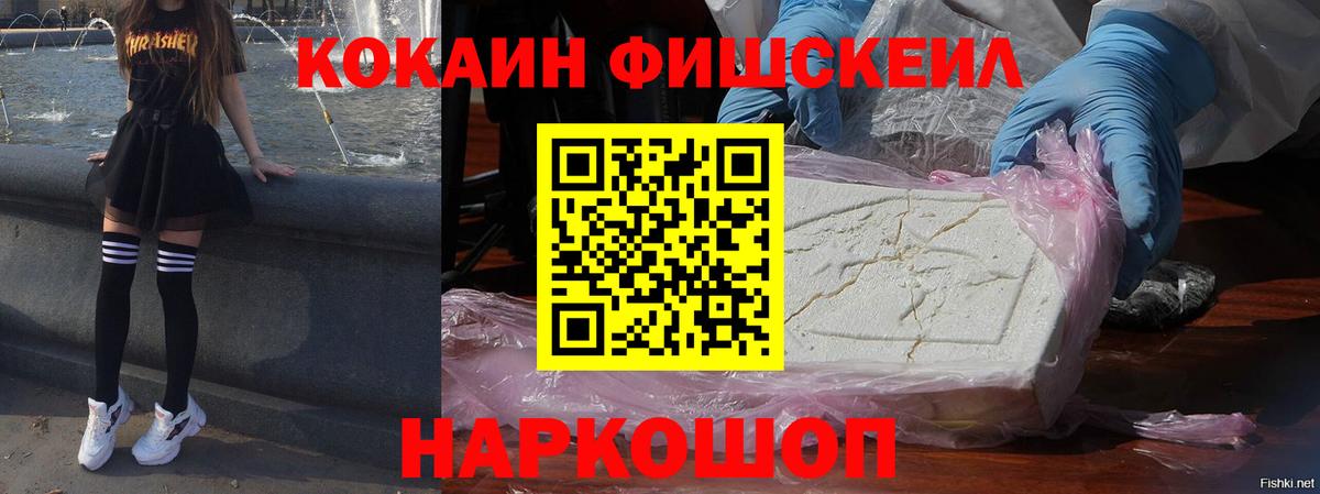Cocaine  COCAIN 98%  Вход с VPN  Новоалтайск  Кокаин 99% 