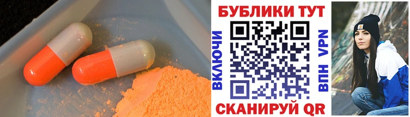 дарнет шоп  кракен ССЫЛКА  Экстази круглые  Новоалтайск 