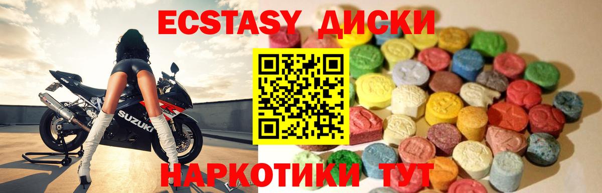 Ecstasy TESLA  это какой сайт  Новоалтайск  ЭКСТАЗИ таблы  Вход с VPN 