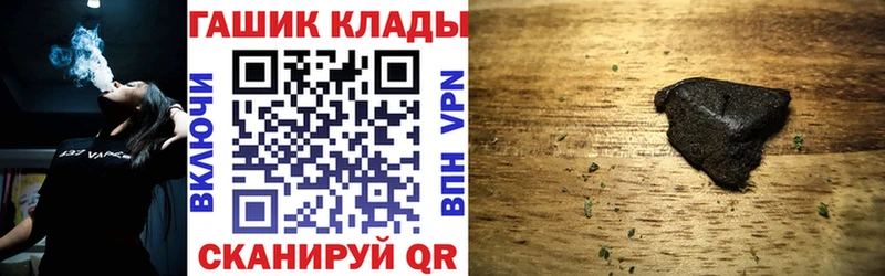 Гашиш VHQ  Новоалтайск 