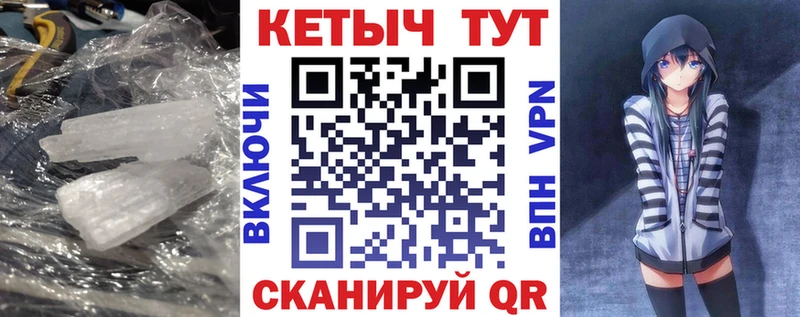 Кетамин ketamine  Новоалтайск 