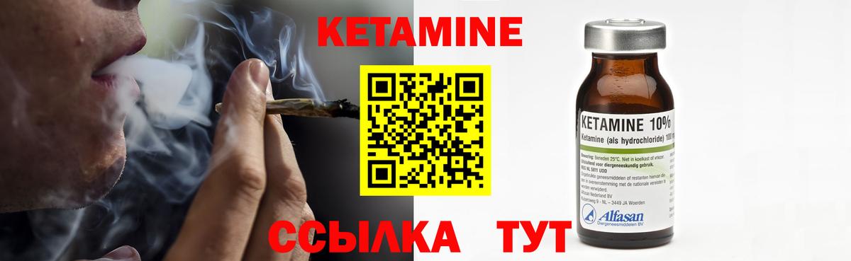 ТГК  Меф кристаллы  ГАШ  Кокаин  Где купить  Вход с VPN  Новоалтайск  Метамфетамин  ГАШ 