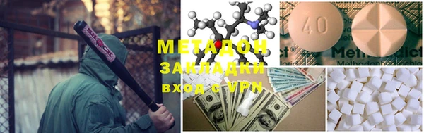 мефедрон мука Медвежьегорск