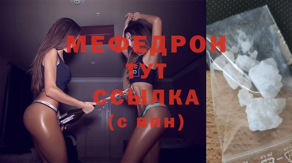 мет Медногорск
