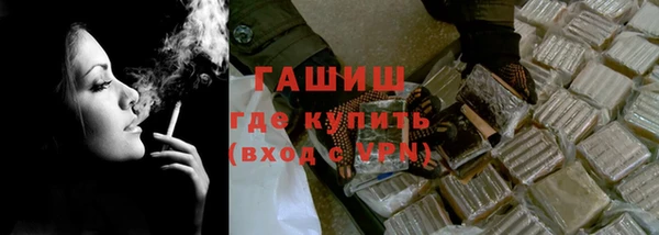 соль курить ск Богородск