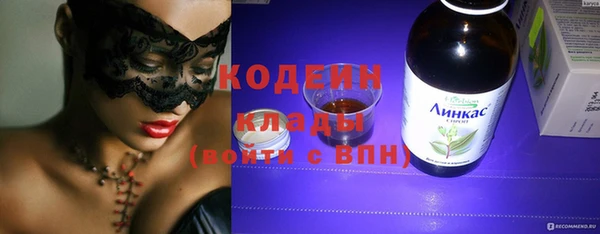 мет Медногорск
