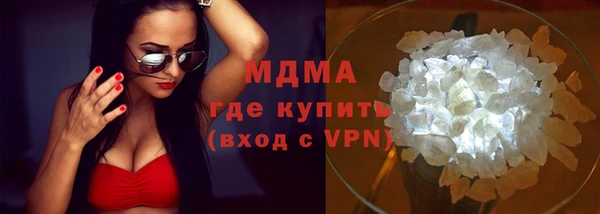 мет Медногорск