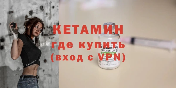 меф VHQ Мегион