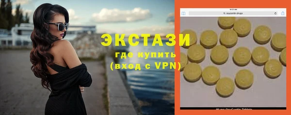 хмурый Майский