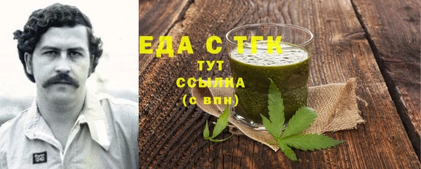 меф VHQ Мегион