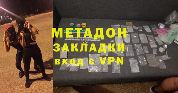 мефедрон мука Медвежьегорск