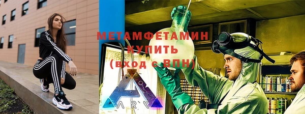 прущие крисы Богданович
