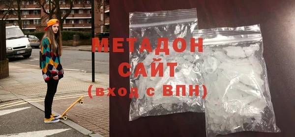 мет Медногорск
