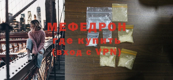 меф VHQ Мегион