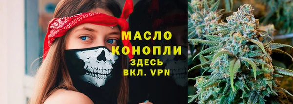 бутик Богородицк