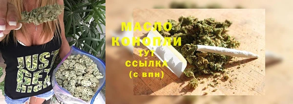 спиды Михайловск