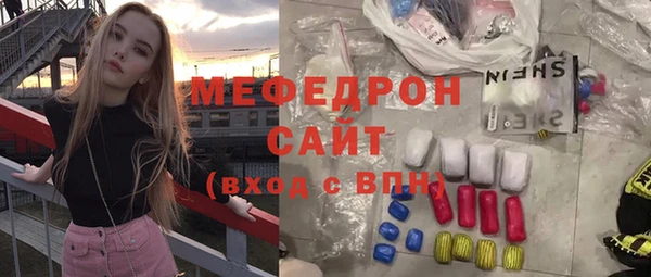 ALPHA PVP Балахна