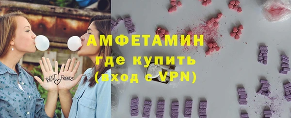 ECSTASY Магадан