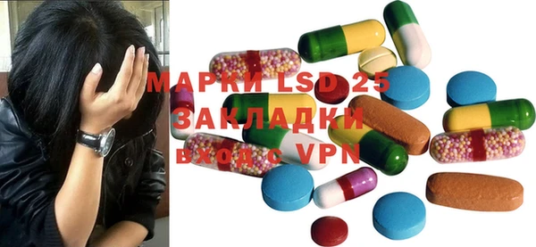 хмурый Майский
