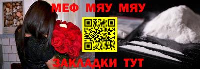 прущие крисы Аргун