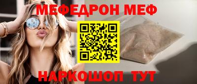 прущие крисы Аргун
