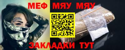 бутират Апшеронск