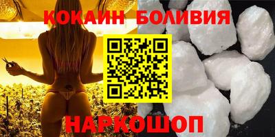 бутират Апшеронск