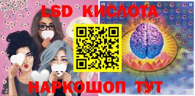 бутират Апшеронск