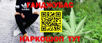 бутират Апшеронск