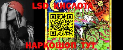 бутират Апшеронск