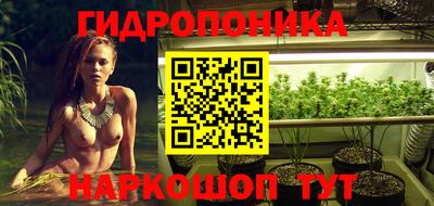 бутират Апшеронск