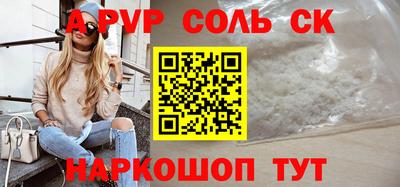 прущие крисы Аргун