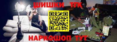 бутират Апшеронск