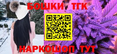 бутират Апшеронск