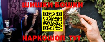 бутират Апшеронск