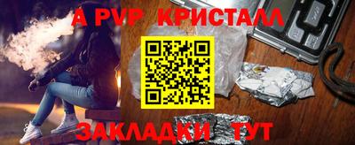 прущие крисы Аргун