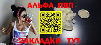 apvp Апрелевка