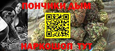 бутират Апшеронск