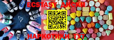 прущие крисы Аргун
