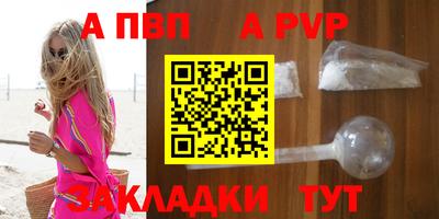 apvp Апрелевка