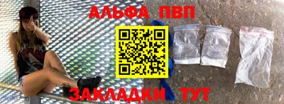 бутират Апшеронск