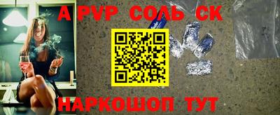 прущие крисы Аргун