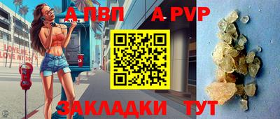 прущие крисы Аргун