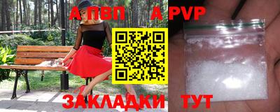бутират Апшеронск